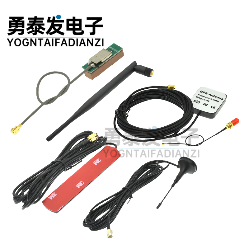 433MHz弹簧GPRSGSMSMA天线