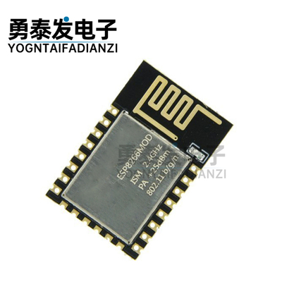 ESP8266串口WIFI收发无线模块