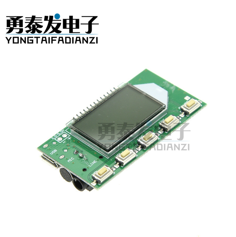 多功能FM调频立体声发射器模块