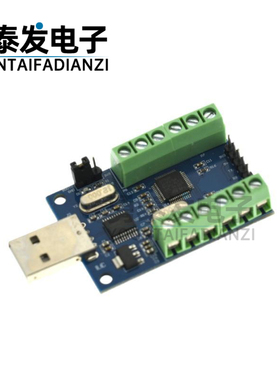 USB接口10路通道 12Bit位AD采样 数据采集 STM32 UART通信ADC模块
