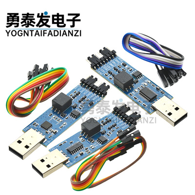 USB转TTL模块FT232/CP2102/CH340