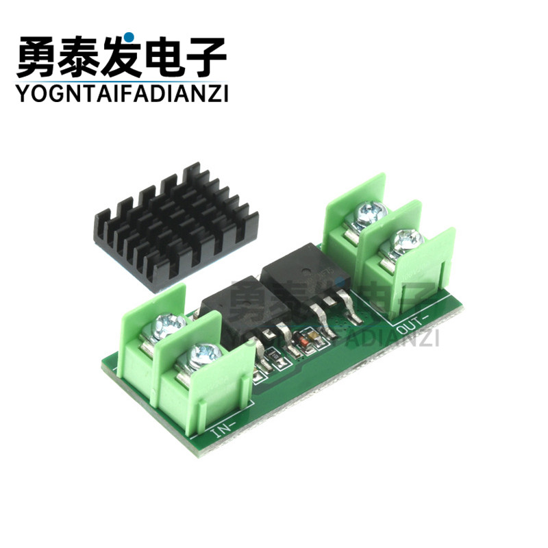 太阳能防反灌充电防反灌模块