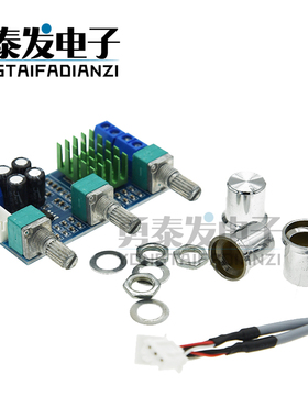 TPA3116D2双声道数字功放板高低音调节板载运放双80W