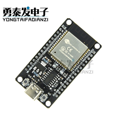 ESP-32开发板WIFI+蓝牙开发板