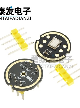 MS3625 兼容 INMP441 全向麦克风 MEMS 高精度 低功耗I2S ESP32