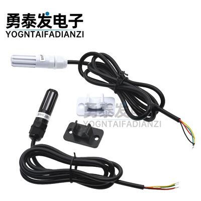 BMP180高精度温湿度大气压力模块