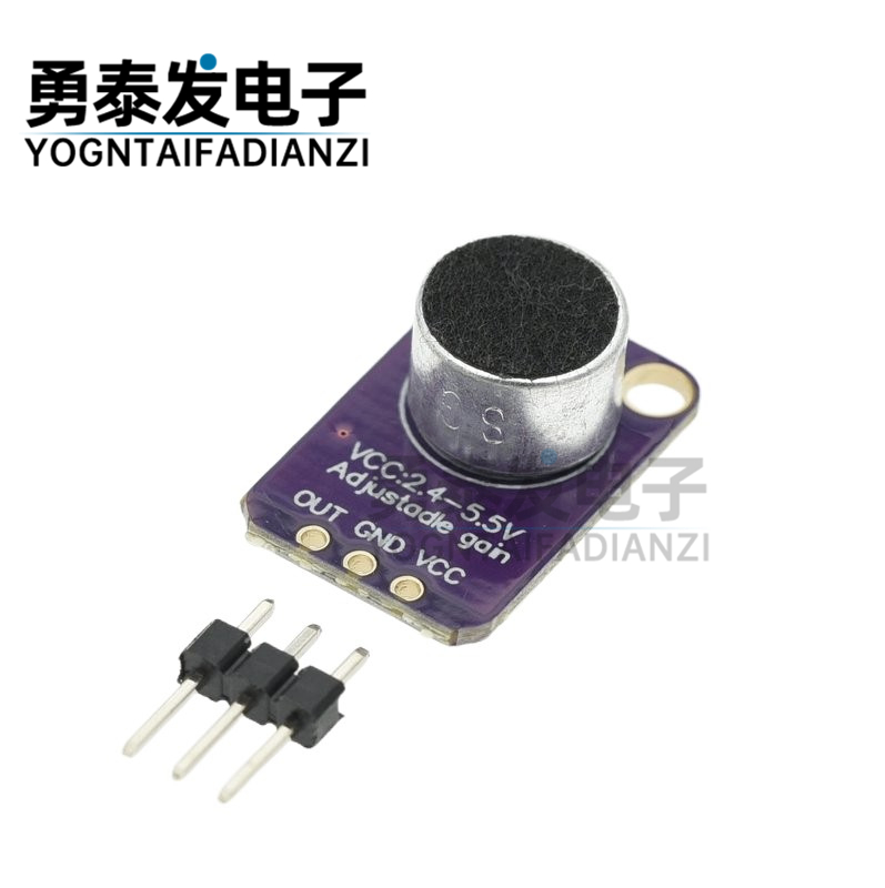 GY-MAX4466 驻极体麦克风放大器max4466可调