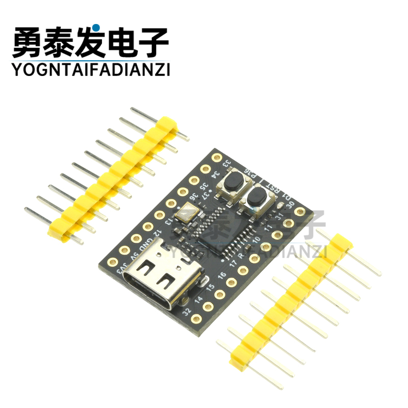 CH552核心板开发板系统板