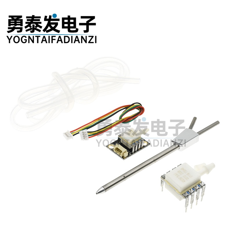 PX4差分空速管数字空速计