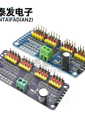 16路PWM舵机驱动板 PCA9685 12-bit PWM/Servo Driver I2C 模块