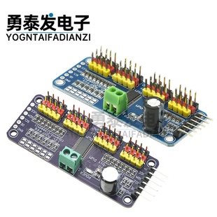 bit PWM Servo 16路PWM舵机驱动板 I2C Driver 模块 PCA9685