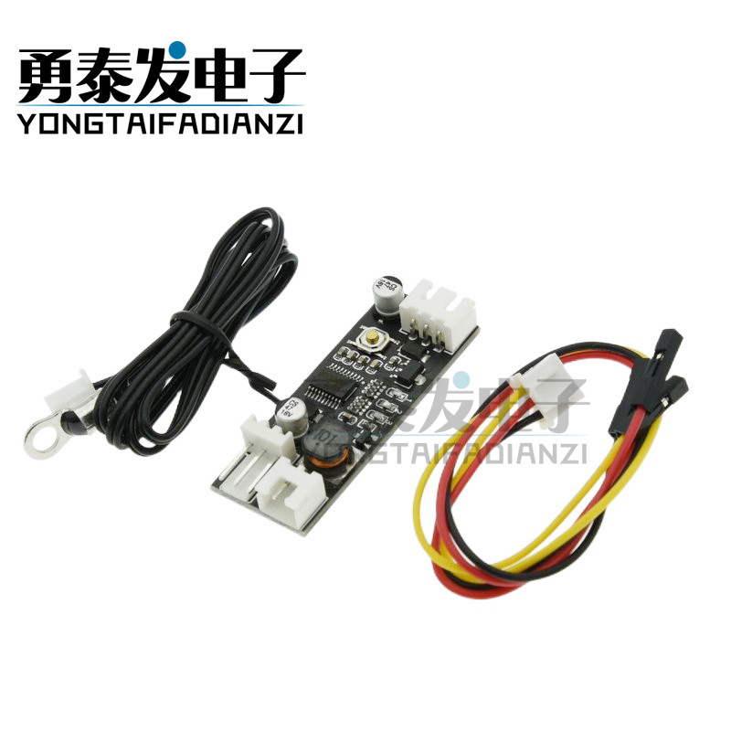 单路12V直流PWM2-3线风扇模块