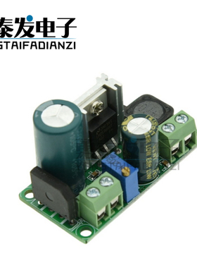 低压AC-DC降压电源模块 DC-DC可调稳压电源 LM2596HV电源模块