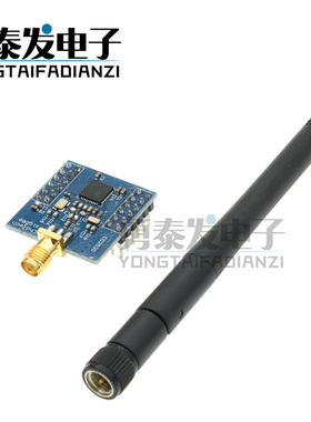 zigbee模块 cc2530开发板模块 串口无线开发板CC2530核心板