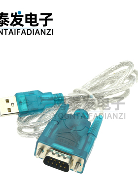 USB转串口线 USB转RS232 USB转COM USB转232 绿色串口线