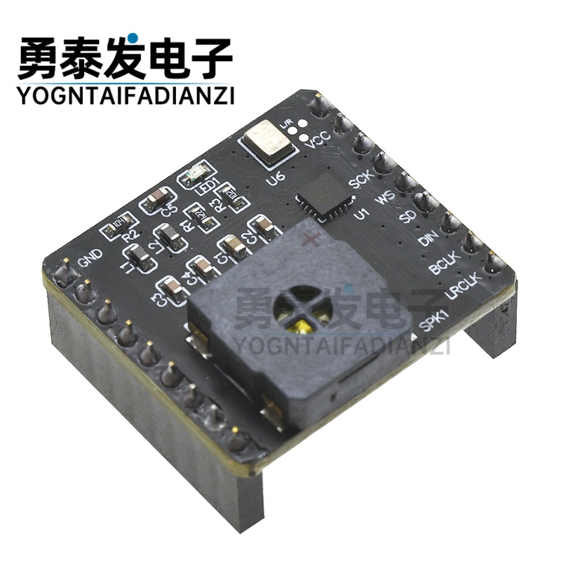 MAX98357音频集成模块