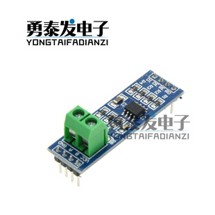 MAX485、RS485模块 TTL转RS-485模块 TTL转485