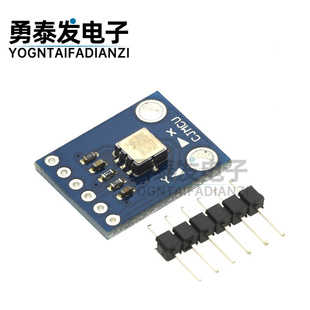 CJMCU-ADXL203/ADXL103 高精度单/双轴加速度模块 重力震动传感器