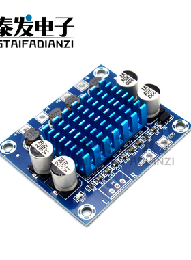 XH-A232 D类数字音频功放板高清音频放大模块供电12-24V输出30W*2