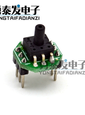 XGZP6847气体压力电子血压计传感器变送器模块0-40kPa