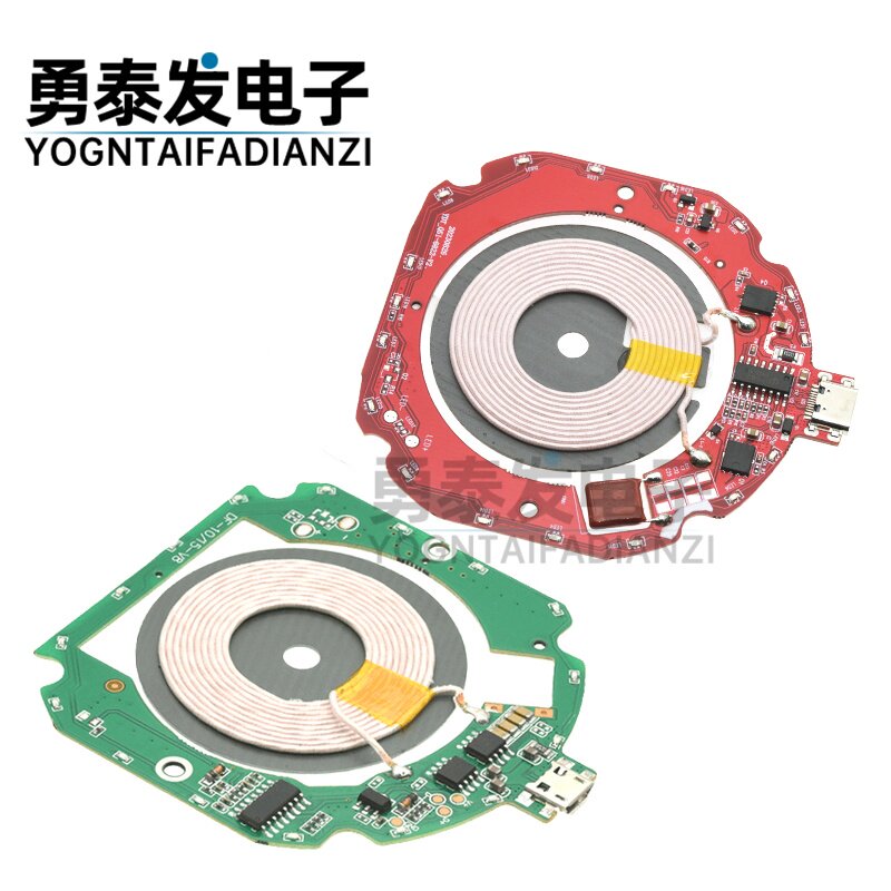 【10W/15W大功率】超薄无线充电器发射端模块qi通用苹果安卓方案