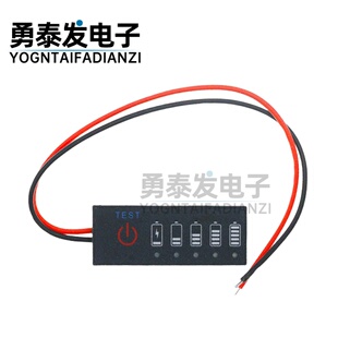 锂电池组电量百分比指示灯板 电瓶电量显示器 12V锂电1-7S 防反接