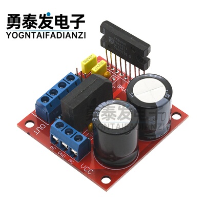 TDA1521功放板双声道双电源