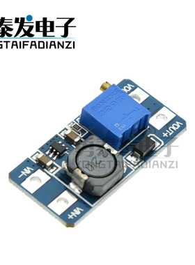 MT3608 2a升压板 DC-DC可调电源模块宽压输入2/24V升5/9/12/28V