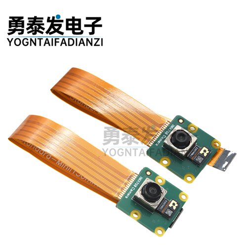 IMX7081200万自动对焦摄像头