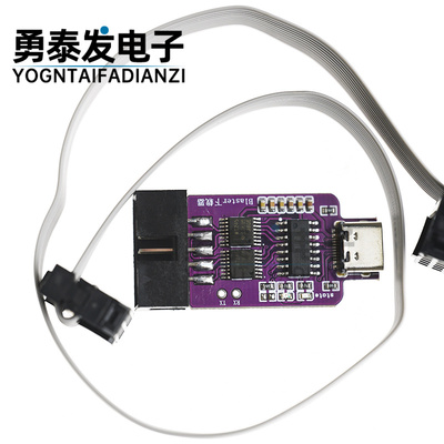 USBBlaster下载器高速稳定