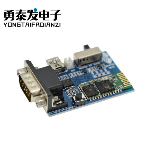 蓝牙串口模块演示版数传模块