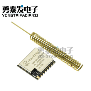 安信可推荐LLCC68芯片LoRa无线射频模组SPI接口IPEX天线 Ra-01SC