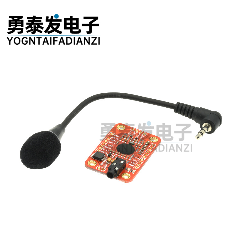 SpeakRecognition功放模块