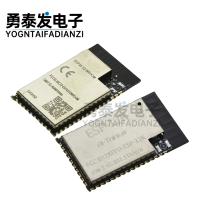 ESP32-S2-WROOMESP-12K无线模块