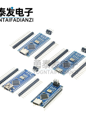nano V3.0 ATMEGA328P/328PB开发板模块 CH340 FT232改进版