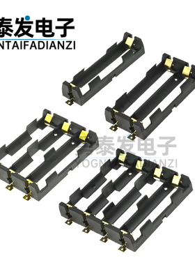 18650电池盒 单/双/三/四节 SMT贴片 直插 1~4节 贴片电池座 SMD