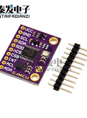 CJMCU-9680 ICM-20948 BME680 10DOF 姿态传感器 温湿度 大气压