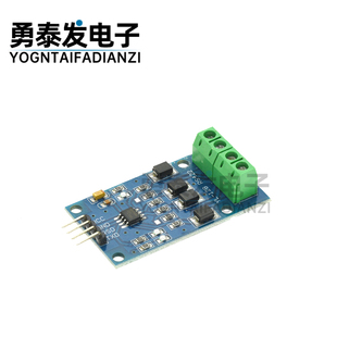 RS422互转TTL双向信号模块 全双工422转单片机MAX490转TTL模块