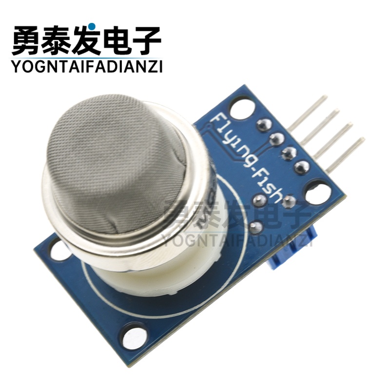 MQ-131/136气体传感器模块
