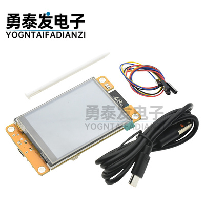 能显示屏ESP32开发板触摸屏幕