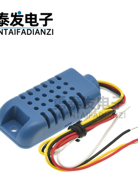 AMT1001 AM1001电阻湿度模块湿度传感器湿度探头