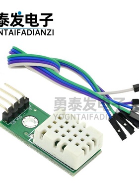 SHTC3高精度数字型温湿度传感器测量模块I2C通讯优于AM2302 DHT22