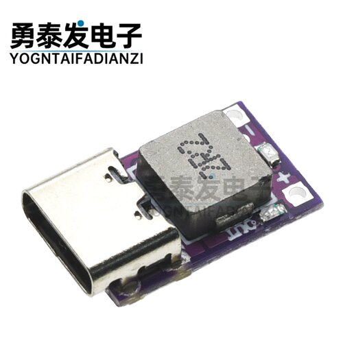 超迷你5V2.4A充放电一体模块