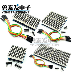 1/2/4/8/16位 MAX7219点阵模块 控制模块 单片机控制驱动LED显示