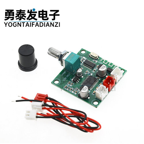 XH-A414蓝牙数字功放板