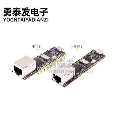 LuckfoxPicoPlus开发板