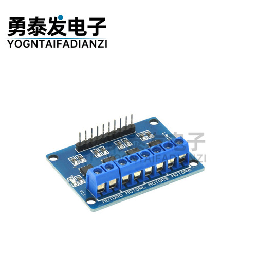 L9110S四路驱动驱动模块