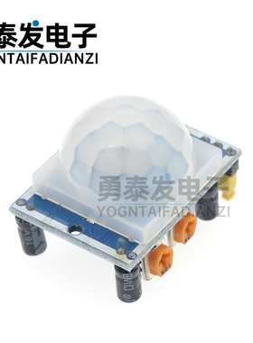 HC-SR501 人体红外感应模块 热释电 传感器 进口探头 红蓝板可选