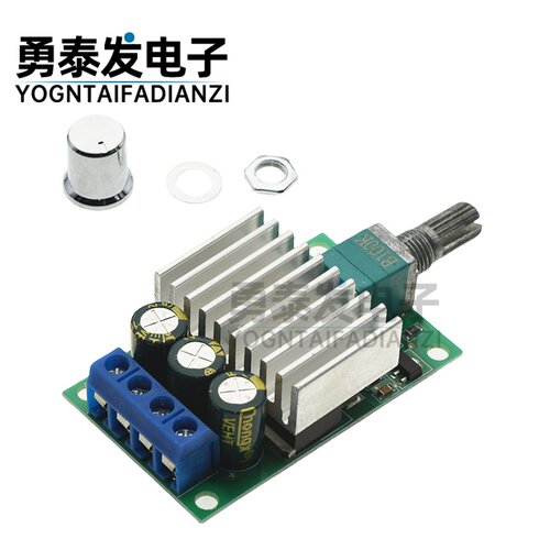 PWM直流调速器12V/24V/10A