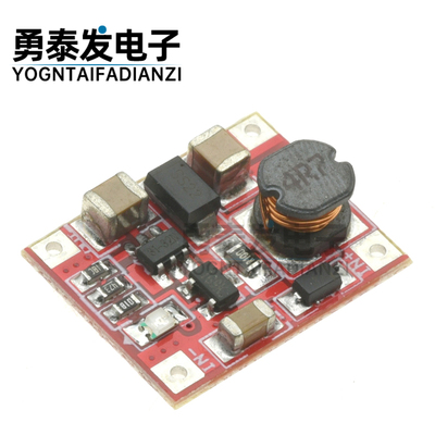 单节锂电池1V3V3.7V升5V模块